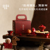 玫柑茶礼·新会老树圈枝冬后大红柑+高原冻干玫瑰·180g/盒 商品缩略图0