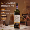 【凯瑟王古堡龙船珍藏干红葡萄酒 】热卖中！！法国原瓶进口，买4支加送电动开瓶器！ 商品缩略图3