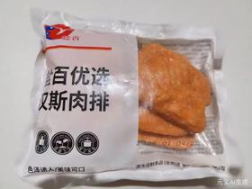 盐百优选汉斯肉排570g
