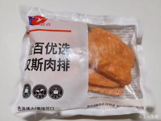 盐百优选汉斯肉排570g 商品图0