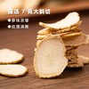 【送礼必备】加拿大进口西洋参，0添加！过年送礼佳品第二件立享3折!（80g/件） 商品缩略图1