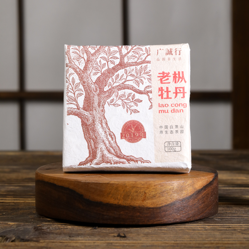 广诚行2019年老枞牡丹茶砖100g（限50砖）