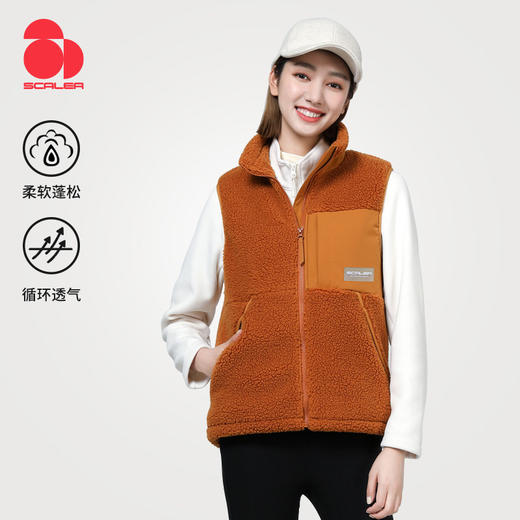 +【乐粉专属】SCALER思凯乐户外羊羔绒马甲男女春秋抓绒衣加厚加绒冬摇粒绒外套F5412507/F5402507 商品图0