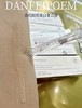 DANFEIPOEM重组三型胶原蛋白复合液(水光针) 商品缩略图7