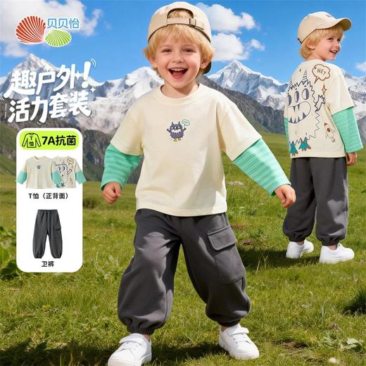 贝贝怡男童T恤套装ZB1FT010 商品图2