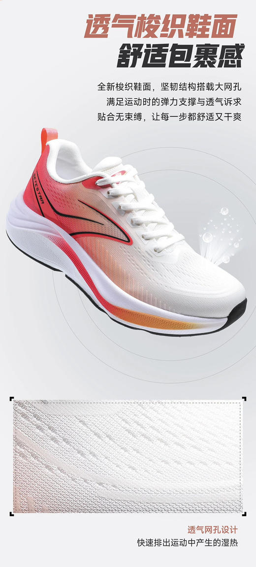 双星名人情侣款运动鞋61259 商品图2