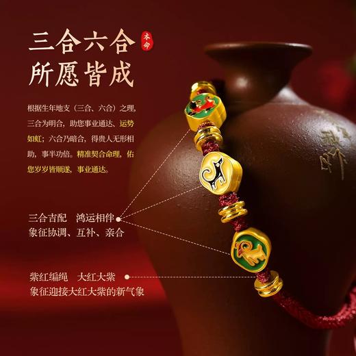 一店k 26ss蕞新雍📿集合！把“打工人生存buff”焊手上了！老祖宗的审美确实很頂！真的很难不爱这份中式美学！手串发财树摆件系列 商品图4