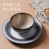 窑变釉复古餐具（欧式玉泉） 商品缩略图1