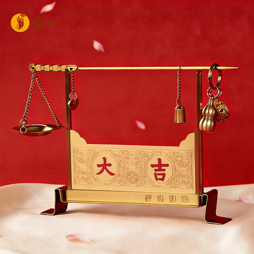 大吉大利·秤心如意摆件 商品图1
