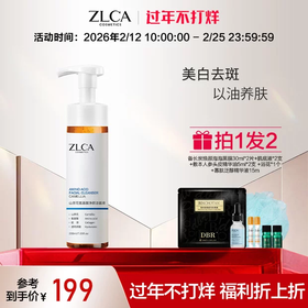 #山茶花氨基酸净颜洁面慕斯