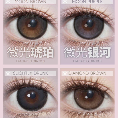 4youth / ocean碎钻半年抛联名活动保湿材质美瞳