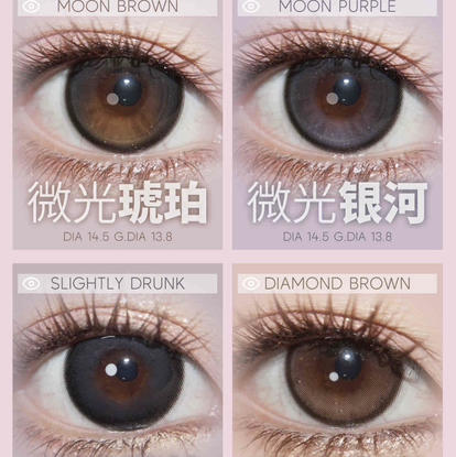 4youth / ocean碎钻半年抛联名活动保湿材质美瞳 商品图0