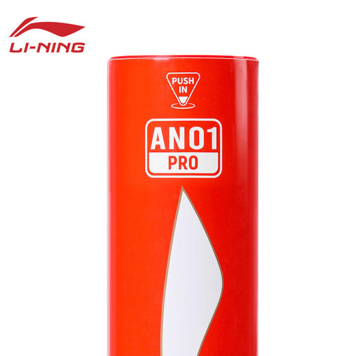 李宁羽毛球耐打防风尼龙球AN01 PRO训练室内羽毛球6只装 商品图3