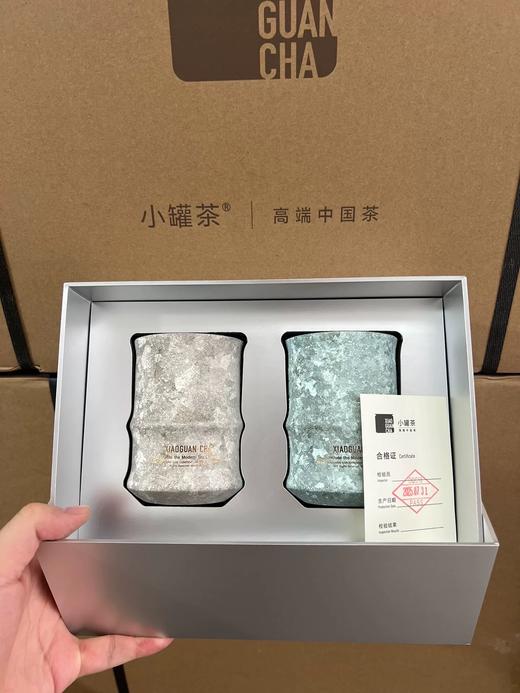 小罐茶竹节钛对杯 商品图10