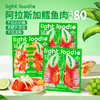 阿拉斯加鳕鱼蟹柳棒 | 阿拉斯加鳕鱼含量≥80%！蟹肉纹理 丝丝分明 天然鲜甜无腥味 低脂肪高蛋白 商品缩略图1