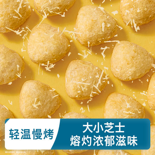 禾泱泱烤芝士三角泡芙礼盒168g 商品图12