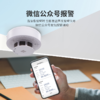 独立式光电感烟火灾探测报警器 商品缩略图5