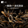 小罐茶 金罐10罐金骏眉茶（10x4g）【鲜享5.0】 商品缩略图2