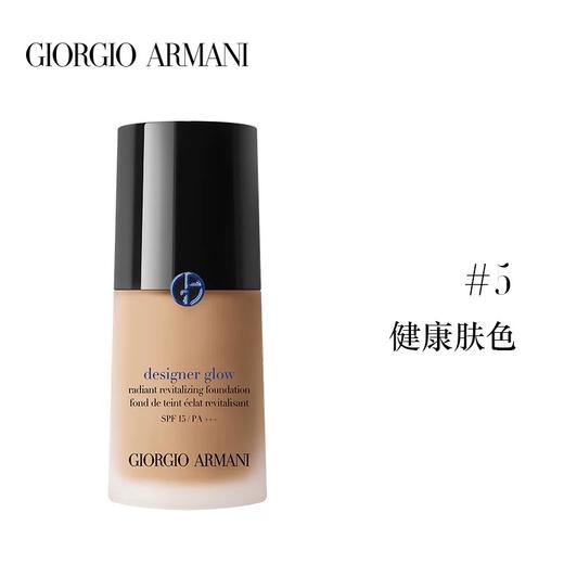 阿玛尼蓝标大师粉底液 商品图4