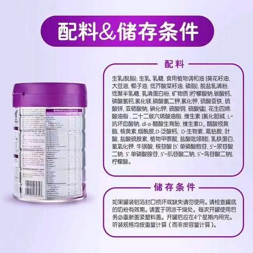 至初a2较大婴儿配方奶粉(6-12个月,2段)新国标850克*6罐新西兰原装进口珍惜A2源乳 商品图2