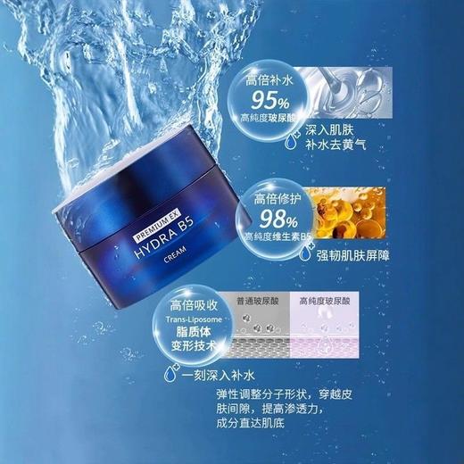 【现货】AHC-韩国AHC 高纯度B5玻尿酸保湿面霜50ml 锁水滋润 商品图5