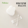 FaSoLa化妆用竹棒木棒棉花棒掏耳朵专用棉花签棒双头棉签 商品缩略图3