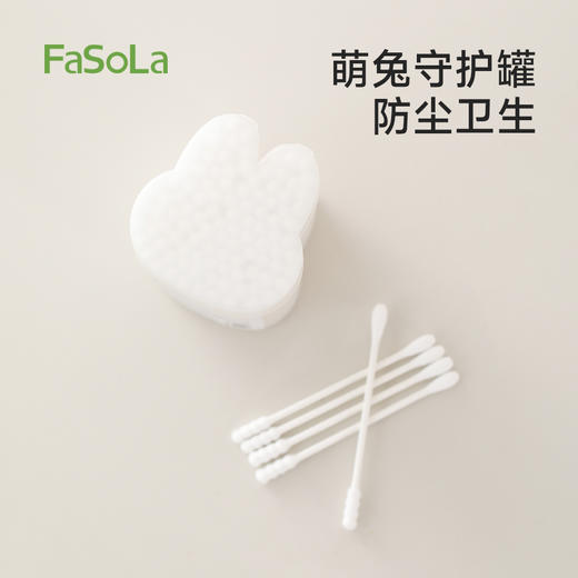 FaSoLa化妆用竹棒木棒棉花棒掏耳朵专用棉花签棒双头棉签 商品图3