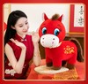 非义乌款！！2026马上有钱  错版哭哭小马   25CM马年吉祥玩具公仔 商品缩略图3