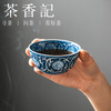 茶香记洪武拔白缠枝菊卧足杯主人杯青花陶瓷茶杯景德镇茶具100ml 商品缩略图2