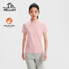 伯希和户外短袖T恤女士26新款POLO衫抑菌凉感半袖弹力徒步登山衣 商品缩略图0