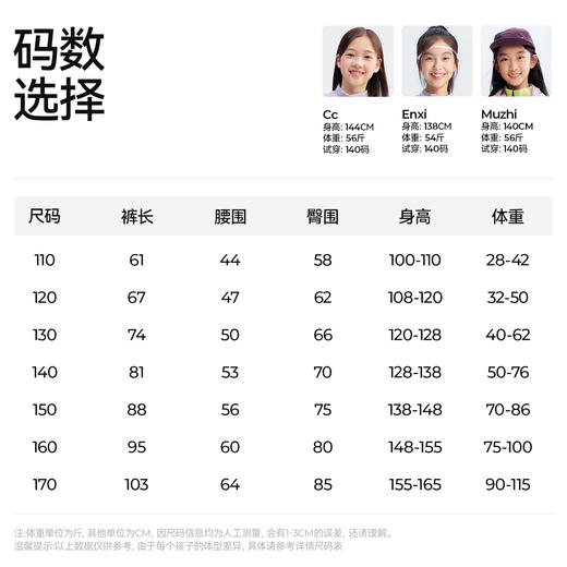 【香蕉线喇叭裤】森林棠26春女弹弹棉柔软透气百搭显瘦风铃裤22061213【HZ】 商品图5