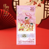 2026马年生肖纪念钞（单张 / 标准十连号 / 标准20连号） 商品缩略图2