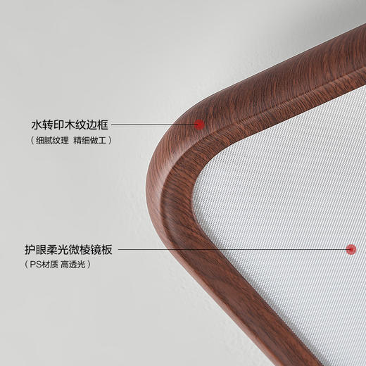 新品双倍积分🔥OPPLE欧普照明光澜26款中古风吸顶灯侧发光超薄专业光学防眩客厅灯套餐 商品图4