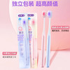 B120 舒客牙刷软软刷Q弹果冻宽薄刷头 商品缩略图0