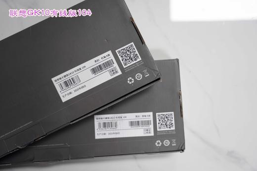 联想GK 10有线键盘 商品图11