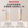 redearth红地球贴贴瓶养肤粉底液 保湿控油遮瑕持久不脱妆混干油皮 商品缩略图2