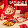 【新年喜庆款式❗️防油防渗透】新年爆款一次性吐骨碟家用纸盘网红纸碟加厚餐盘子试吃小吃碟。jc 商品缩略图0
