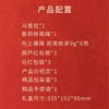 马上福禄 （马香挂+武夷岩茶）礼盒套装 商品缩略图1