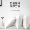 加倍生活 全棉舒眠枕一对装（共2只） 60s纯棉面料 五星睡感  蓬松柔软  回弹性好【品牌直发】 商品缩略图2