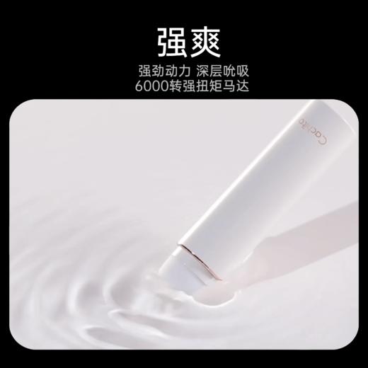 【所长力荐】Cachito诱桃·偷🐶欢 MINI 秒潮吮吸玩具～ 商品图4