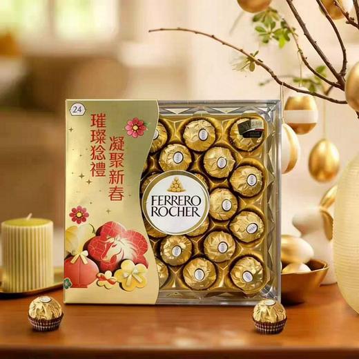 费列罗榛果威化巧克力T24 商品图7