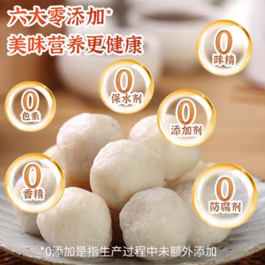 弹指鲜生 非遗青鱼丸（纯手工 0添加）180g*5 商品图2