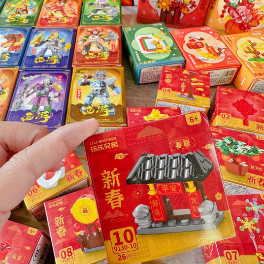 过年新配置！不重复❗ 到手14盒积木 59.9元💰 一大箱14款全部是品牌积木工厂，一天拼一盒，过年轻松带娃！  商品图4