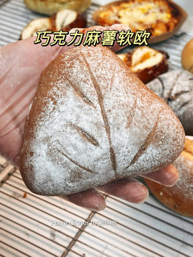 巧克力麻薯软欧