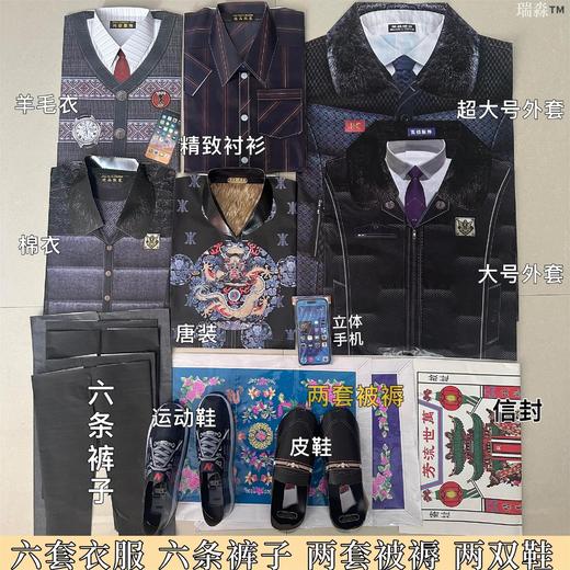 寒衣全套纸衣加棉布寒衣新款立体四季衣十月一寒衣节烧纸祭祀用品 商品图1