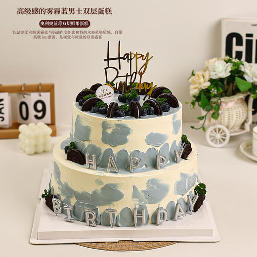 双层男士发财暴富款主题生日蛋糕，让生日既显用心，又充满 “财气”，开启财运亨通的新一岁【惠州】 商品图1