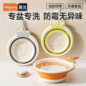 【积分➕钱兑】曼龙mloong 宝宝婴儿皇冠