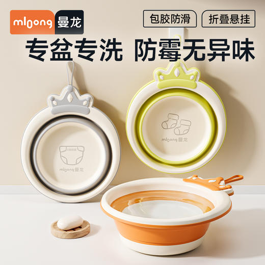 【积分➕钱兑】曼龙mloong 宝宝婴儿皇冠 商品图0