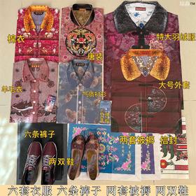 寒衣全套纸衣加棉布寒衣新款立体四季衣十月一寒衣节烧纸祭祀用品