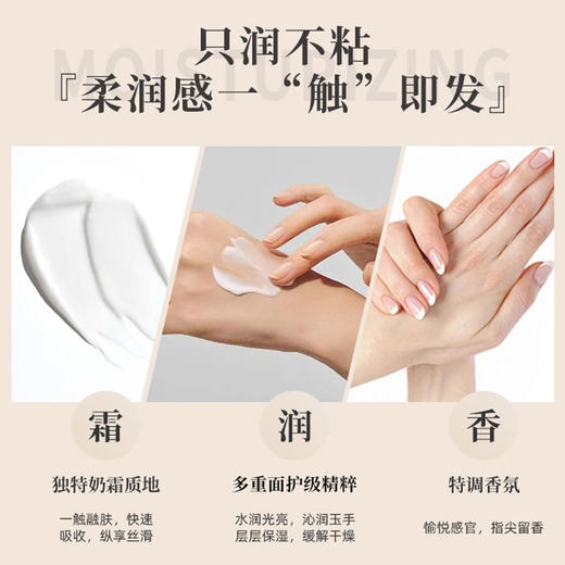 中国农科院蜂蜜所出品 蜂小妍·蜂胶倍护保湿手霜 质地柔润 保湿养护  商品图6